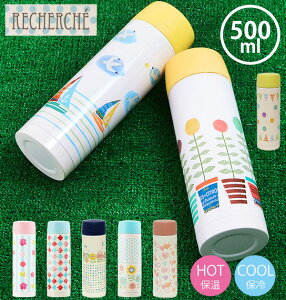 水筒 500ml 洗いやすいの人気商品 通販 価格比較 価格 Com 水筒 500ml 洗いやすいの人気商品 通販 価格比較 価格 Com