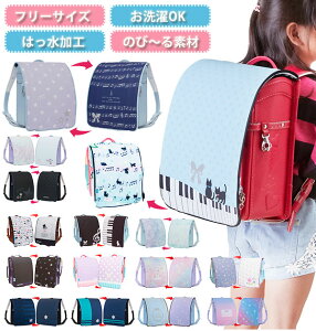 ランドセルカバー リバーシブルの人気商品 通販 価格比較 価格 Com