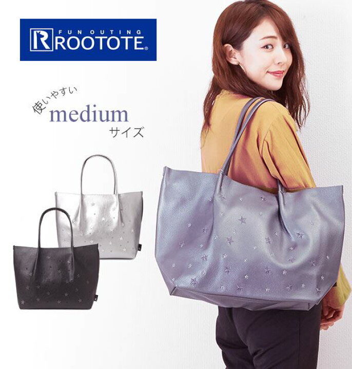 楽天市場】トートバッグ レディース スター 通販 ROOTOTE ルートート 