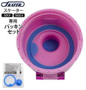 SDC4 SKDC4 pbLZbg SKATER XP[^[ ʔ p[c Ƃp[c ӂ W LbY ǂp qp _CNgXeX{gp XP[^[ i qǂp i pANZ