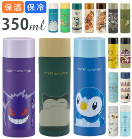 楽天市場 スケーター スヌーピー 水筒の通販 楽天市場 スケーター スヌーピー 水筒の通販