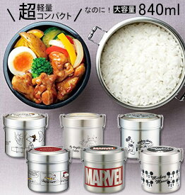 楽天市場 スヌーピー 保温ランチジャー 弁当箱 水筒 キッチン用品 食器 調理器具の通販