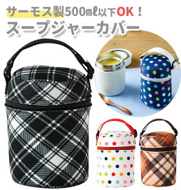 楽天市場 スープジャー 素材 キッチン用品 ゴム 大人用弁当箱 弁当箱 弁当袋 弁当箱 水筒 キッチン用品 食器 調理器具の通販