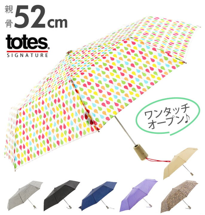楽天市場 折りたたみ傘 トーツ 通販 折り畳み傘 ワンタッチ レディース メンズ 撥水 コンパクト 丈夫 軽量 50cm 8本骨 マジックテープ オートマチック Automatic おしゃれ ストラップ付き ブランド 雨傘 傘 折畳傘 おりたたみ傘 折りたたみ 折畳み 折畳 婦人 Backyard