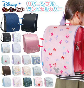 ランドセル キャラクター 女の子の人気商品 通販 価格比較 価格 Com ランドセル キャラクター 女の子の人気商品 通販 価格比較 価格 Com