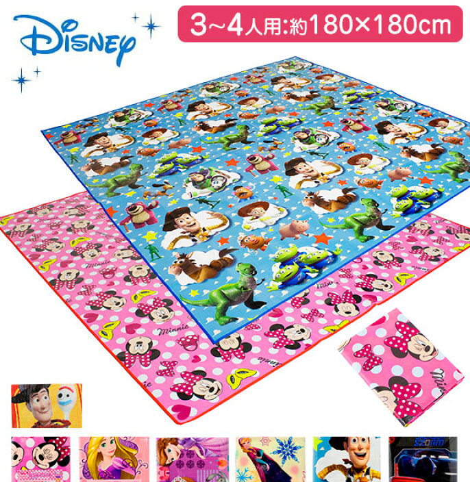 楽天市場 レジャーシート 大きい キャラクター 通販 レジャーマット 大判 180 180 2畳 3 4人 ピクニックシート Ll 2人 3人 4人 運動会 お花見 Disney ディズニー ミニー ソフィア プリンセス アナと雪の女王 アナ雪 シンデレラ アリエル ラプンツェル 白雪姫 ベル