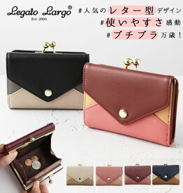 楽天市場 二つ折り財布 Box型小銭入れ ブランドレガート ラルゴ レディース財布 財布 ケース バッグ 小物 ブランド雑貨の通販 楽天市場 二つ折り財布 Box型小銭入れ ブランドレガート ラルゴ レディース財布 財布 ケース バッグ 小物 ブランド雑貨の通販