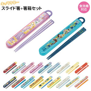 携帯箸 おしゃれの人気商品 通販 価格比較 価格 Com