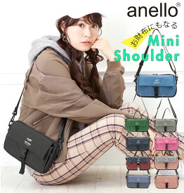 アネロ ショルダーバッグ anello ミニショルダー レディース メンズ ミニショルダーバッグ 斜めがけ ななめ掛け サコッシュバッグ 2WAY サコッシュ 肩掛け ショルダー 多機能 クラッチバッグ ポーチ マルチケース カードポケット 小さめ コンパクト お財布ショルダー