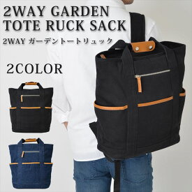 楽天市場 布 柄無地 バックパック リュック メンズバッグ バッグ バッグ 小物 ブランド雑貨の通販