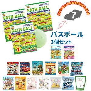 入浴剤 キッズの人気商品 通販 価格比較 価格 Com 入浴剤 キッズの人気商品 通販 価格比較 価格 Com