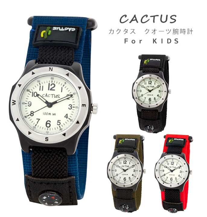 楽天市場 腕時計 キッズ おしゃれ 通販 男の子 ボーイズ 時計 孫 プレゼント 入学祝い 子供用 ジュニア アナログ時計 防水 マジックテープ ギフト キッズウォッチ 誕生日 祝い 読みやすい 小学生 Backyard Family ママタウン
