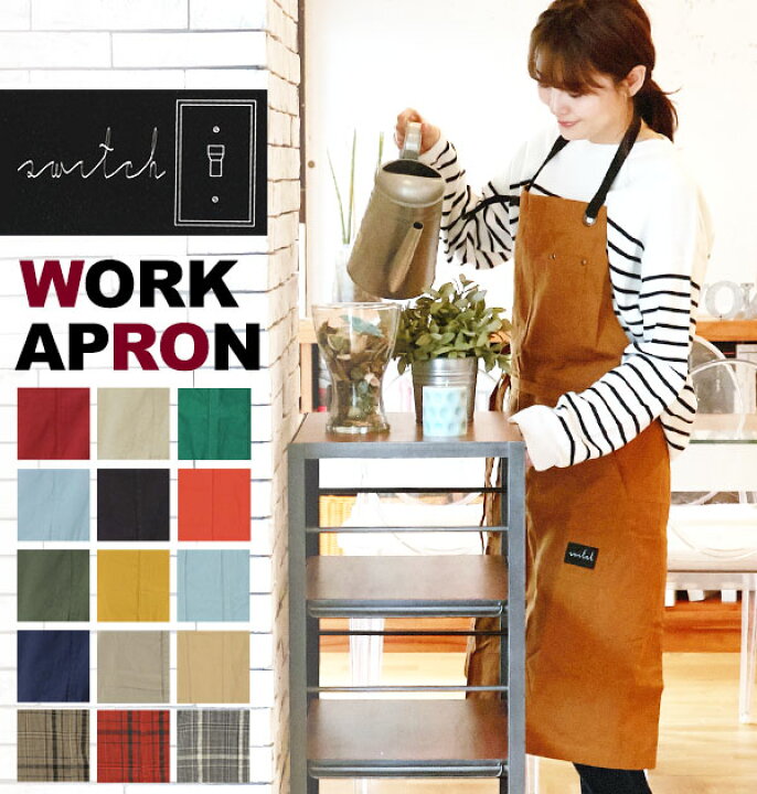 楽天市場 ワークエプロン 男女兼用 エプロン 通販 ロングエプロン 前掛け ユニセックス カフェ ガーデニング キッチン おしゃれ オシャレ 可愛い かわいい カフェエプロン 園芸 レディース メンズ フリーサイズ カジュアル ギフト プレゼント 北欧風 日曜大工 Diy 店員