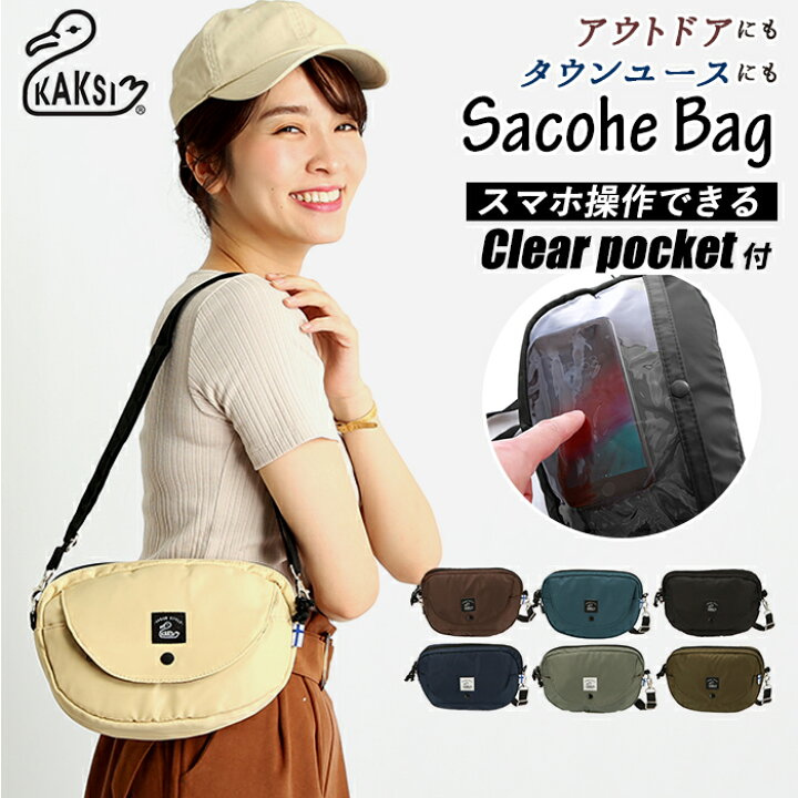 楽天市場 ショルダーバッグ レディース 斜めがけ 軽量 通販 スマホポーチ 入れたまま メンズ 旅行 アウトドア スポーティ 軽い カジュアル ミニショルダーバッグ 小さめ おしゃれ シンプル 大人 かわいい キッズ 子ども ママ サブバッグ 2way ショルダー ポーチ クリア