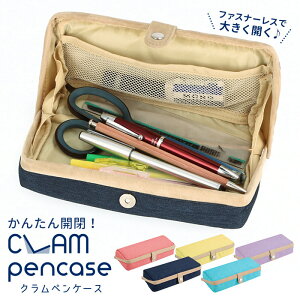 筆箱 大人 女子の人気商品 通販 価格比較 価格 Com