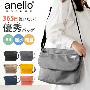 マザーズバッグ Anello ショルダーバッグの人気商品 通販 価格比較 価格 Com