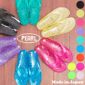 ギョサン サンダル レディース 通販 履きやすい ぺたんこ 歩きやすい おしゃれ ラメ パール PEARL ぎょさん 漁サン ビーチサンダル ビーサン シャワーサンダル ダイバーズサンダル つっかけ 三本鼻緒型 Mサイズ 22