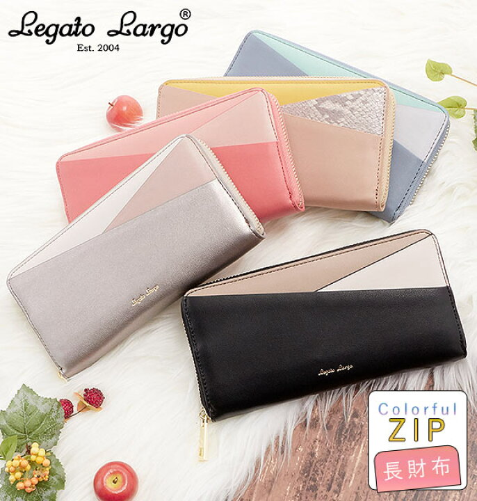 楽天市場 長財布 レディース ブランド 通販 使いやすい 大容量 40代 レガートラルゴ 財布 50代 代 おしゃれ 大人 女性 ラウンドファスナー 新品 母の日 ギフト クリスマス プレゼント ロングウォレット 小銭入れあり カラフル3配色 ラウンドジップ Backyard Family