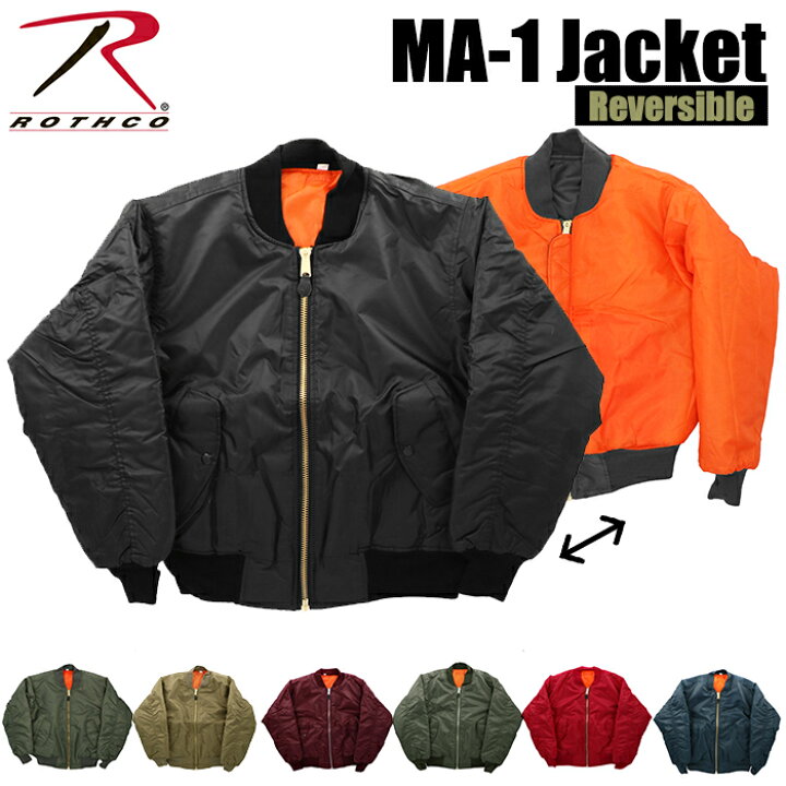楽天市場 Ma1 メンズ ブランド 通販 冬 ジャケット ブルゾン ジャンバー ジャンパー おしゃれ 大きいサイズ 小さいサイズ ジュニア フライトジャケット 高校生 男の子 ナイロン ポリエステル Rothco ロスコ Xsサイズ Sサイズ Xlサイズ Lサイズ Ma1 ブラック 黒