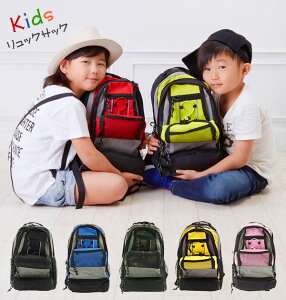 キッズ 遠足 リュック 低学年の人気商品 通販 価格比較 価格 Com