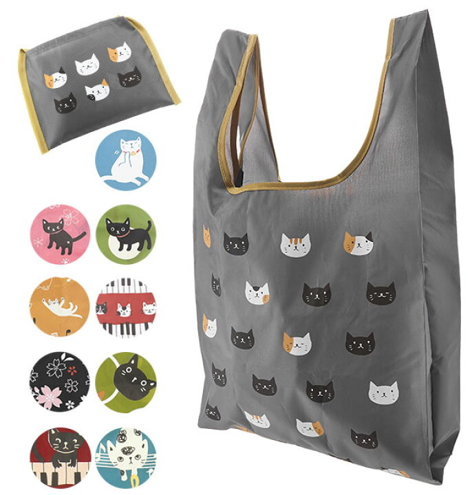 楽天市場 エコバッグ おしゃれ 折りたたみ 通販 折り畳み ナイロン ショッピングバッグ レディース 手提げバッグ たて型 携帯バッグ 猫グッズ ネコ 雑貨 携帯 買い物 お買い物バッグ ギフト プチギフト プレゼント ホワイトデー お返し 水玉 音符 ピアノ のあぷらす
