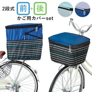 自転車カバー 大きいの人気商品 通販 価格比較 価格 Com