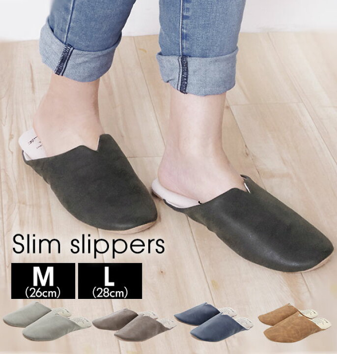 楽天市場 スリッパ おしゃれ 学校 通販 来客用 室内履き レディース メンズ 社内 事務所 無地 シンプル ブラック 黒 冠婚葬祭 セレモニースリッパ 洗濯 入学式 卒業式 室内履き プレゼント ギフト 洗える Piede ピエーデ スリム型 Puスリッパ Backyard Family ママタウン