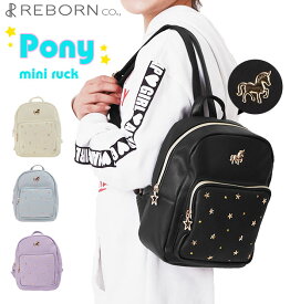 楽天市場 ミニリュック 女の子 小学生 おしゃれの通販