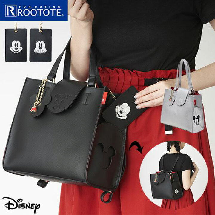 楽天市場 Rootote ルートート トートバッグ 通販 サイドポケット Ceoroo セオルー Disney ディズニー 2way リュック 合成皮革 レディース Backyard Family ママタウン 楽天市場 Rootote ルートート トートバッグ 通販 サイドポケット Ceoroo セオルー Disney ディズニー 2way リュック 合成皮革 レディース Backyard Family ママタウン