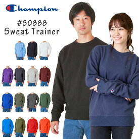 チャンピオン トレーナー 裏起毛 メンズ レディース 大きいサイズ 通販 champion スウェット ブランド おしゃれ シンプル 無地 ロゴ 大きめ ビッグシルエット プルオーバー 長袖 ゆったり USサイズ 男女兼用 刺繍 ワンポイント アメカジ カジュアル ストリート ダンス s0888