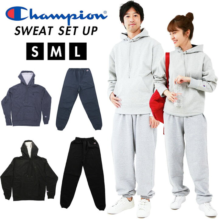 楽天市場】チャンピオン スウェット 上下 通販 champion パーカー 