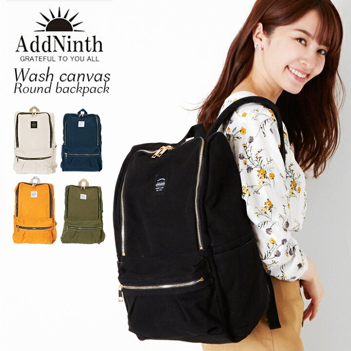 楽天市場 マザーズバッグ リュック おしゃれ 大人 かわいい レディース 通販 大容量 通勤 ママ 女子中高生 黒 シンプル メンズ 学生 旅行 おでかけ 女子 男子 マザーズリュック ママリュック ママバッグ デイパック キャンバス 無地 高校生 大学生 Addninth アドナインス