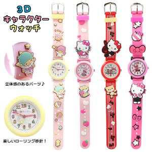腕時計 雑貨 キッズファッション 女の子の人気商品 通販 価格比較 価格 Com
