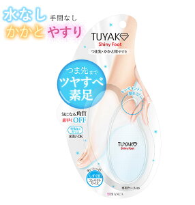 かかと 角質 レッグ フットケア 通販 価格比較 価格 Com かかと 角質 レッグ フットケア 通販 価格比較 価格 Com