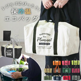 楽天市場 保冷バッグの通販