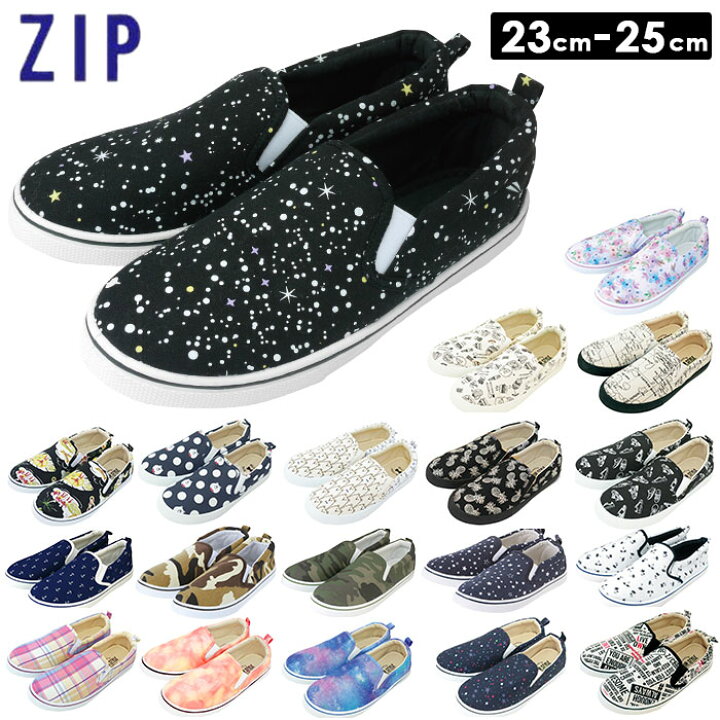 楽天市場 スリッポン レディース おしゃれ 通販 スニーカー 履きやすい 通学 通勤 靴 シューズ Slip On スリップオン 大人 かわいい 紐なし ヒモなし ぺたんこ ローヒール ローカット フラットシューズ キャンバス 布 ヤシ パーム アンカー イカリ カモフラ 迷彩 コスモ