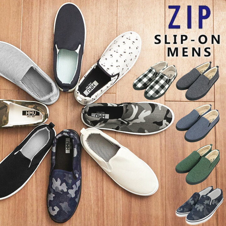 楽天市場 スリッポン メンズ スニーカー 通販 おしゃれ 履きやすい 黒 白 アイボリー 通学 通勤 40代 靴 シューズ 無地 シンプル ローカット 紐なし ヒモなし 履きやすい スウェットスリッポン メンズ Mサイズ 約25 26cm Lサイズ 約26 27cm カモフラ 迷彩 Backyard