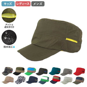 登山 帽子 夏の人気商品 通販 価格比較 価格 Com