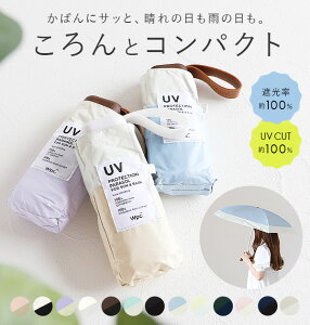日傘 Wpc 折りたたみ レディース傘 通販 人気ランキング 価格 Com