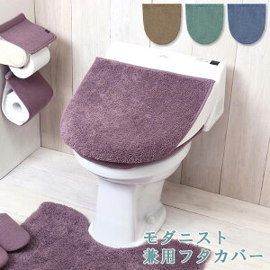 トイレ マット シンプルの人気商品 通販 価格比較 価格 Com