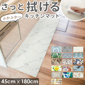 楽天市場 キッチンマット 拭ける 180の通販