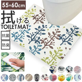 トイレマット 拭ける おしゃれ ふける 拭けるトイレマット 防菌 防臭 通販 トイレマット単品 かわいい トイレ足元マット 引越祝い 引っ越し 新築祝い 新生活 トイレタリー お掃除簡単 すべりにくい 約55×60cm ムーミン PVC用品 YOKOZUNA ヨコズナ