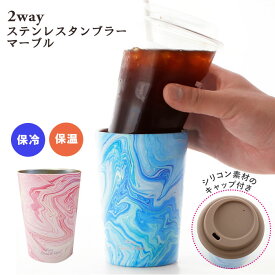 楽天市場 カップホルダー おしゃれの通販