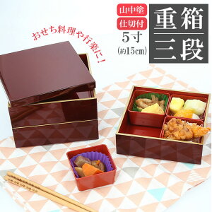 正月 花 シンプル 重箱の人気商品 通販 価格比較 価格 Com