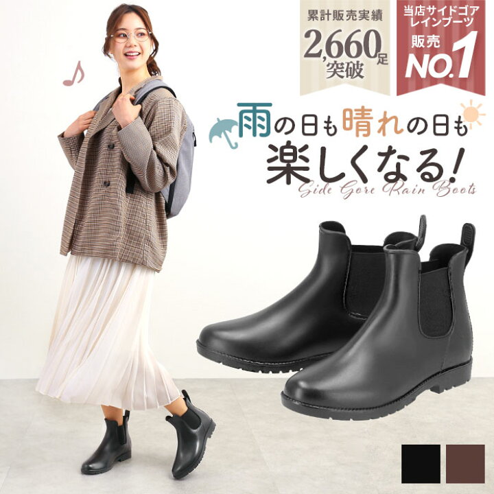 楽天市場】【人気商品】【最短即日発送】レインブーツ レディース 
