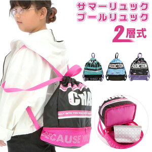 プールバッグ 中学生の人気商品 通販 価格比較 価格 Com