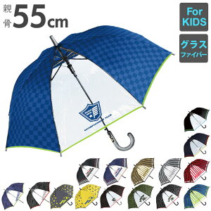 子供 傘 シンプル ベビー キッズの人気商品 通販 価格比較 価格 Com
