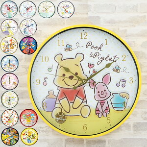 ディズニープリンセス 時計の人気商品 通販 価格比較 価格 Com