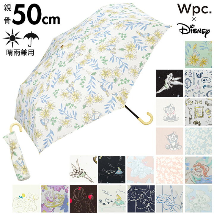 楽天市場 Wpc 折りたたみ傘 通販 レディース かわいい 晴雨兼用 Uvカット ディズニー Disney 撥水 はっ水 50cm 6本骨 手開き 大人 かわいい おしゃれ プリンセス ミッキーマウス ミニーマウス フィガロ マリー ティンカーベル 不思議の国のアリス ワールドパーティ