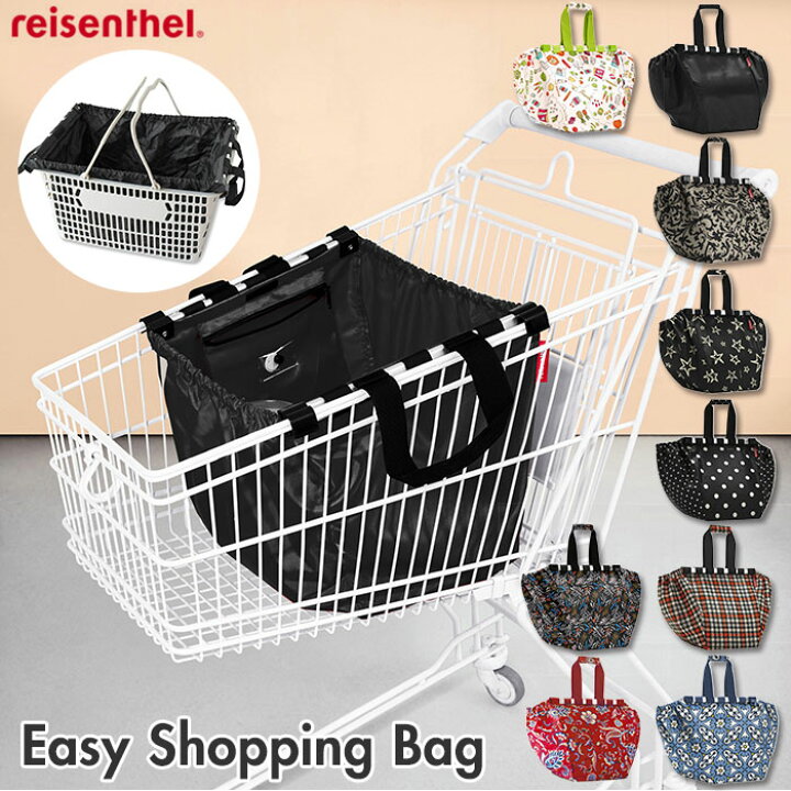 楽天市場 ライゼンタール エコバッグ 通販 イージーショッピングバッグ Reisenthel Easyshopping Bag おしゃれ 折りたたみ 大容量 レジカゴ バッグ レジカゴ型 ショッピングカート 直接セット 大きめ レジカゴ用エコバッグ 買い物カゴ 取り付け用 ドイツ ブランド 小物
